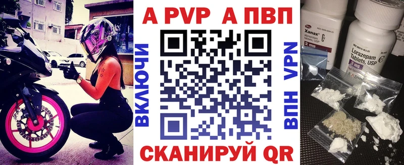 А ПВП крисы CK  Купить где  Новоузенск 