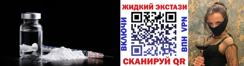 Бутират бутандиол  Купить  Новоузенск 