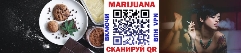 Canna-Cookies конопля  Купить где  Новоузенск 