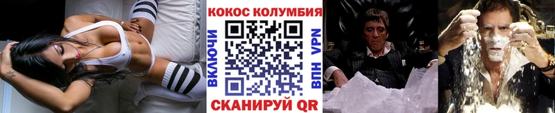 Купить закладки  Новоузенск  КОКАИН 97% 
