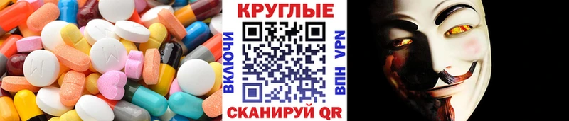 Ecstasy louis Vuitton  Купить где  Новоузенск 