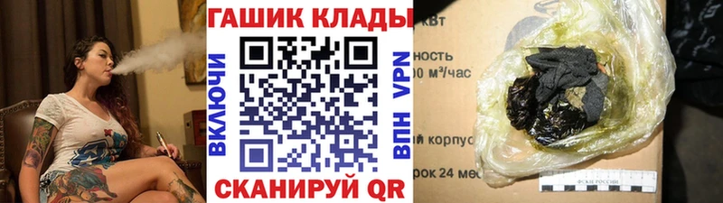 Купить  Новоузенск  ГАШИШ Изолятор 