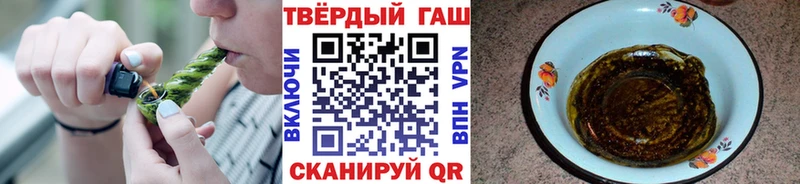 Гашиш убойный Новоузенск