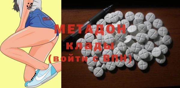 mdpv Белокуриха