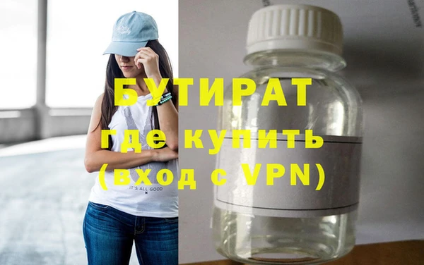 mdpv Белокуриха