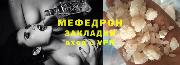 mdpv Белокуриха