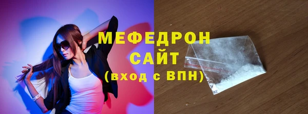 mdpv Белокуриха