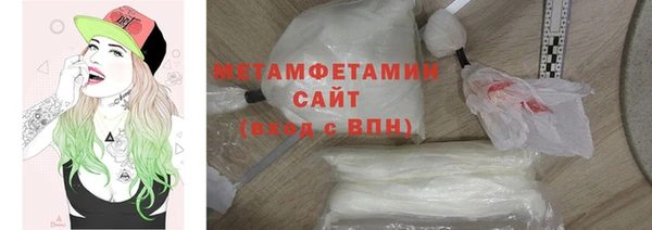 прущая мука Беломорск