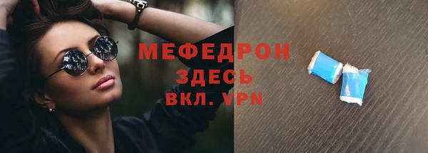mdpv Белокуриха