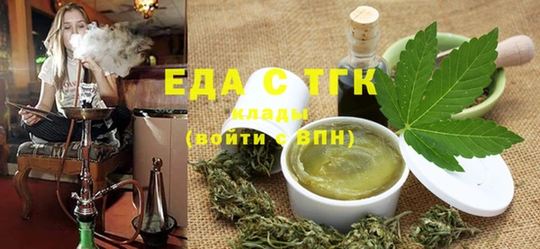 гашиш Белоозёрский