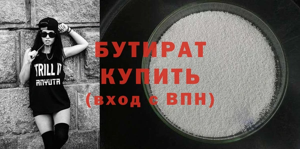 прущая мука Беломорск