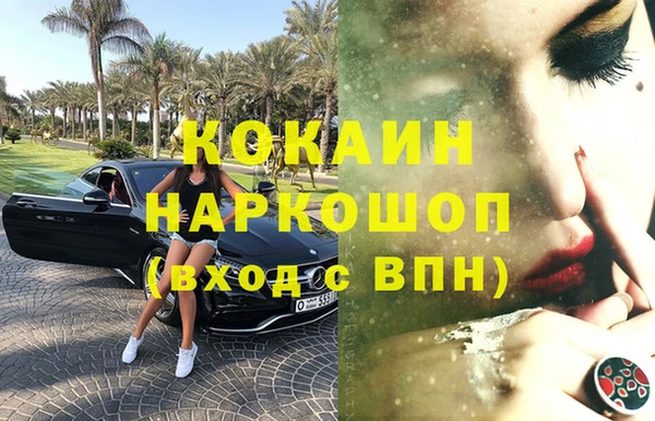 гашиш Белоозёрский