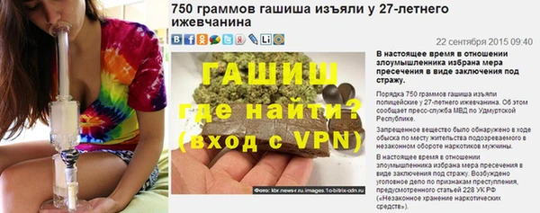 гашиш Белоозёрский