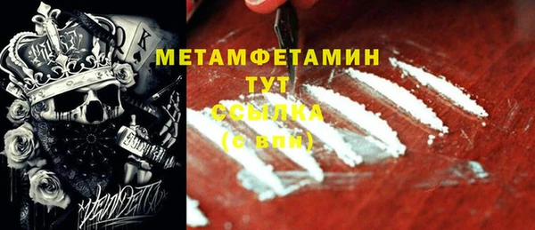 прущая мука Беломорск