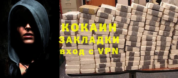 гашиш Белоозёрский