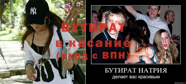 mdpv Белокуриха