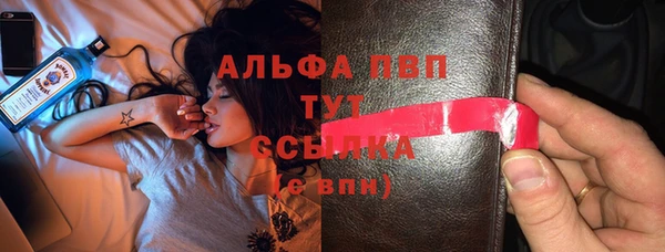 прущая мука Беломорск