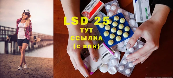 mdpv Белокуриха