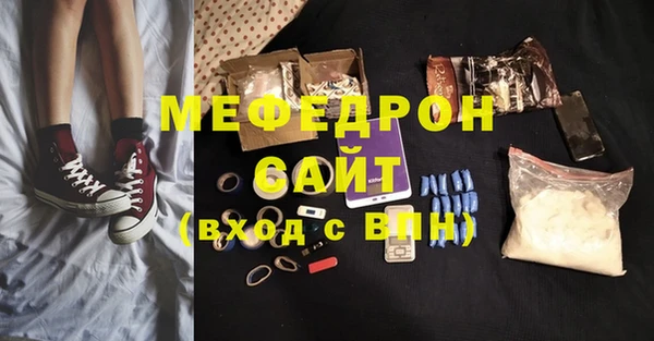 прущая мука Беломорск