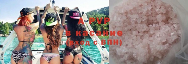 mdpv Белокуриха