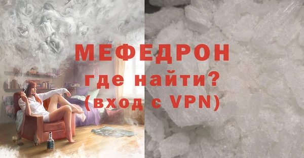 прущая мука Беломорск