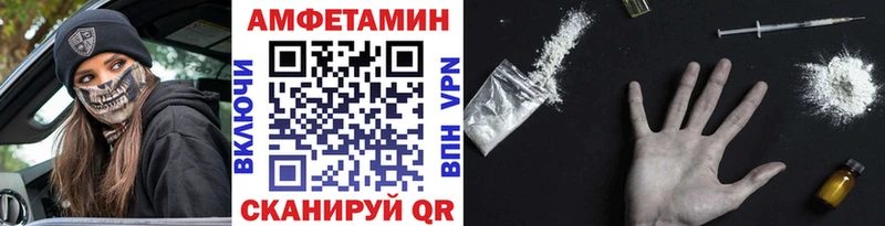Купить  Новоузенск  МЕТАМФЕТАМИН Декстрометамфетамин 99.9% 