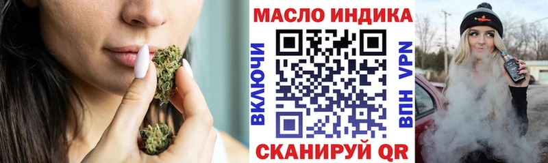 Купить  Новоузенск  Дистиллят ТГК вейп 