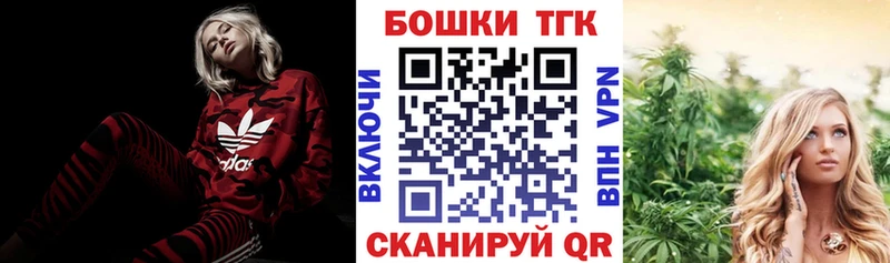 Купить  Новоузенск  Канабис семена 